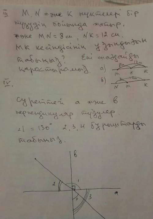 Көмектесесиздерма өтініш тез тез