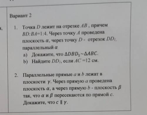 тема Параллельность прямых и плоскости ​