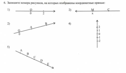 решите 6 номер Не правильный ответ бан! ​