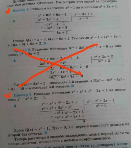 ДАЮ 35Б РЕШИТЕ ЖЕЛАТЕЛЬНО НА ЛИСТОЧКЕ, ТО ЧТО ОТМЕЧЕНО, РАССМОТРЕТЬ И РЕШИТЬ, РАЗОБРАТЬСЯ