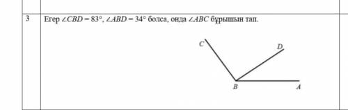 со до 5 надо зделать выручите​