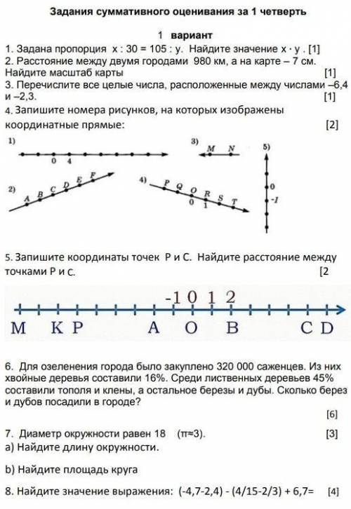 всё что у меня было и подпишусь​