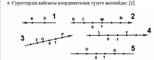 Матем мне нужно ТЖБ НУ УВИДЕЛ СДЕЛАЙ