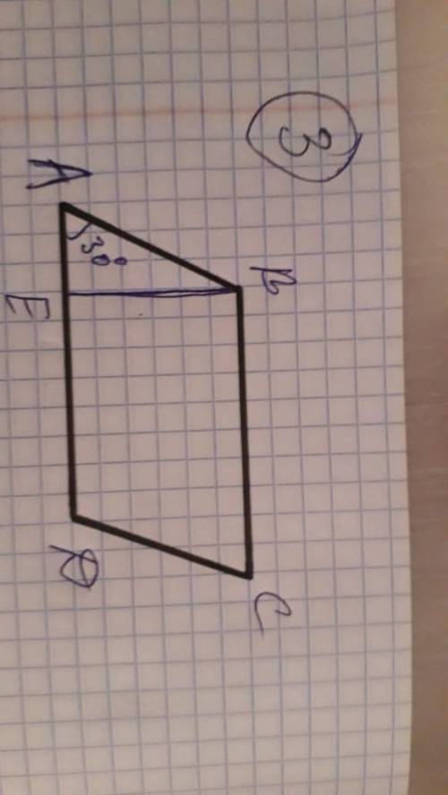 В параллелограмме ABCD угол а равен 30° высота ВЕ равна 5 см, а сторона ВС равна 23 см. ФНайдите пер