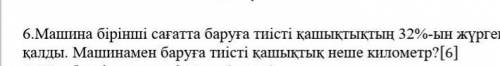 кто увидел сделайте это тжб​