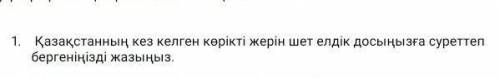 проста я не очень уж умею писать письмо или эссе​