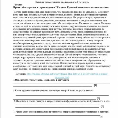 Кімде бар керек болып тұр . Орнына қазақ тіл адебиет геометрия алгебра бере аламн только осы керек))