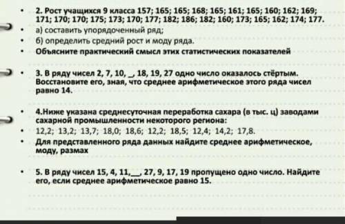 Я потом создам вопросОч легкий и заберёте щас только 10​