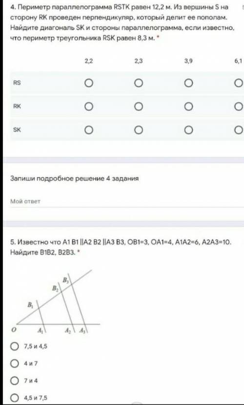 ДАЮ СТОЛЬКО СКОЛЬКО ОСТАЛОСЬ​ ХОТЯ БЫ ОДНО ЗАДАНИЕ