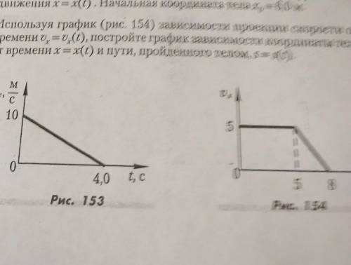 Извините за качество, решите 5 задачу ​