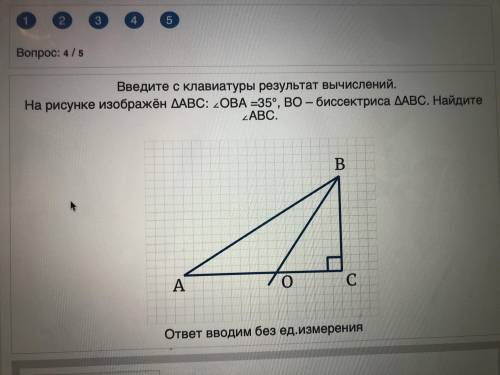 на рисунке изображен треугольник ABC: угол OBA = 35°, BO - биссектриса треугольника ABC. найдите уго