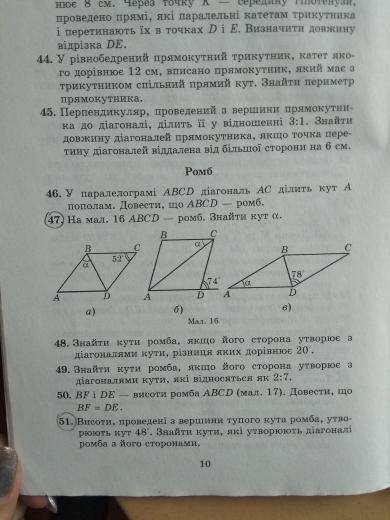 47 задание (20 символов тут просто букавки напишу)