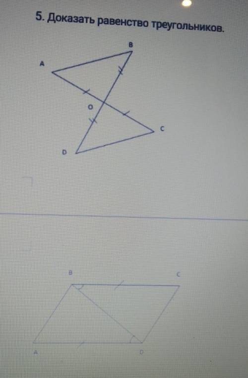 5. Доказать равенство треугольников​