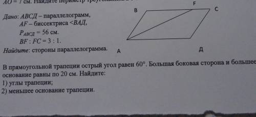 Дело в том, что я очень глупый человек. Поэтому... решите​