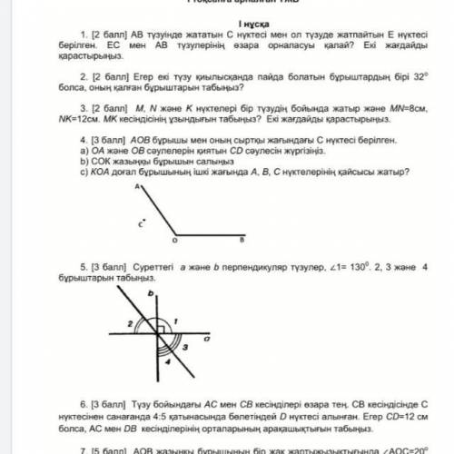 Поманите не магу понять как это делаться