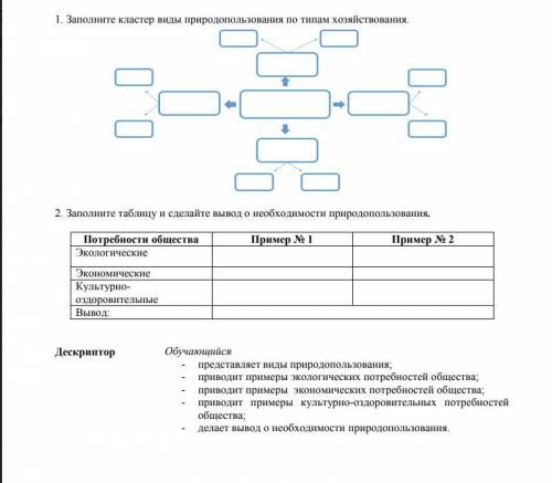 ГЕОГРАФИЯ 10 КЛАСС ПАМАГИТИ