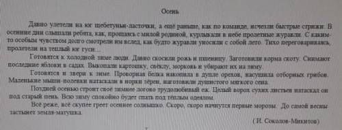 Сформулируйте по прочитаному тексту 2вопроса высокого порядка​