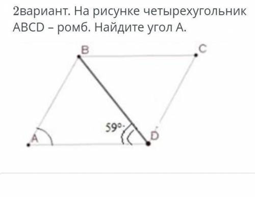 билим ленд соч 2 вариант ​