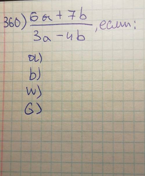 A) а=20, b=12B) a=2,4,b=0,8W) a=10,8,b=6G)a=12,b=5,6​