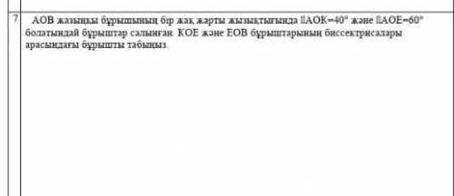 Көмектесіндершыы соган подписка жасап лайк басып, корона берем, отрык жазбандар удал.ить ете салам​