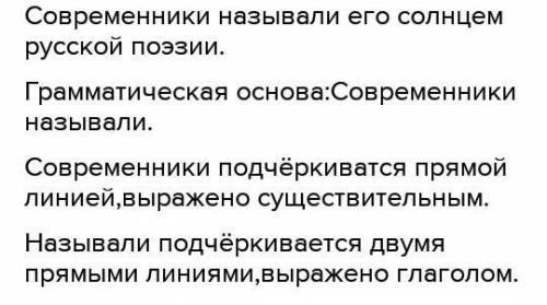 Укажите номера предложений с обособленными конструкциями, определите их вид, обозначьте их в тексте