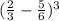 ( \frac{2}{3} - \frac{5}{6} ) ^{3}