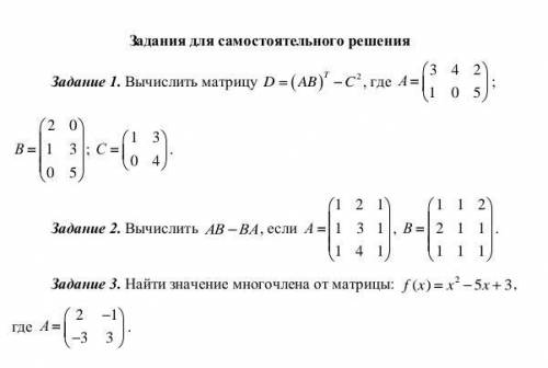 Памагите в письменом виде желательно