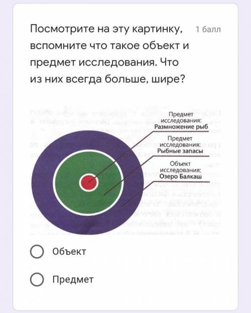 СОР ПО ЕСТЕСТВОЗНАНИЮ ВОПРОСЫ С ПОДВОХОМ ТУТ, НО ВСЁ ЖЕ ОТВЕТ ТОЛЬКО ОДИН. ФОТО 3ШТ ПРИКРЕПИЛА