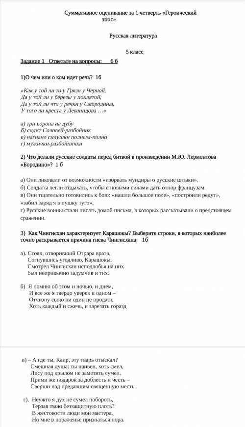 сделайте сделайте сделайте У СЕЙЧАС СОЧ КТО БУДЕТ ПИСАТЬ ЕРУНДУ ИЛИ НЕПОЛНЫЙ ОТВЕТ БАН