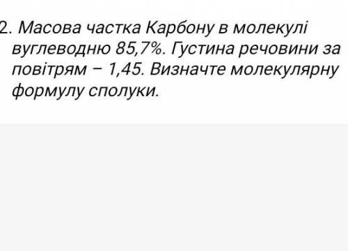 умаляюесли вам нужно что сделать только сперва мне с етой задачей​