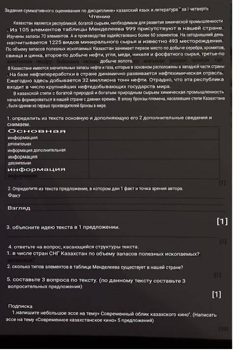 чем можете, сколько можете. Это очень важно для меня, ответ на любой вопрос.) ​