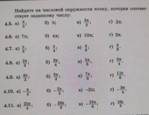 если можно, то напишите подробнее.​