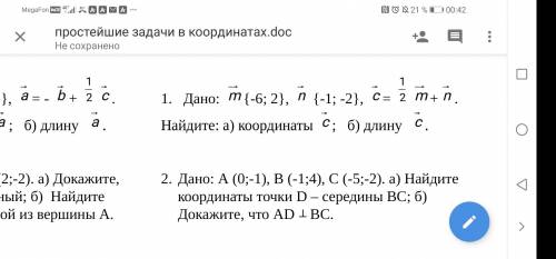 Геометрия. Награда солидная. Немного, не сложно. Главное чтобы решение было правильным и все было ра