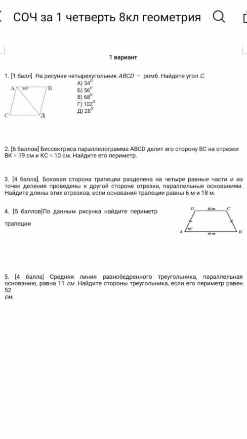 а то меня убьют нужно через час отправить это очень от