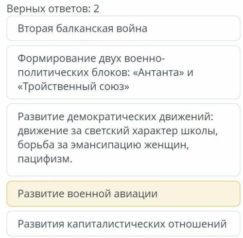 Какие события в начале 20 века свидельствуют об обострении борьбы за передел мира ​