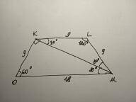 В равнобокой трапеции один из углов равен 120°, диагональ трапеции образует с основанием угол 30°. Н