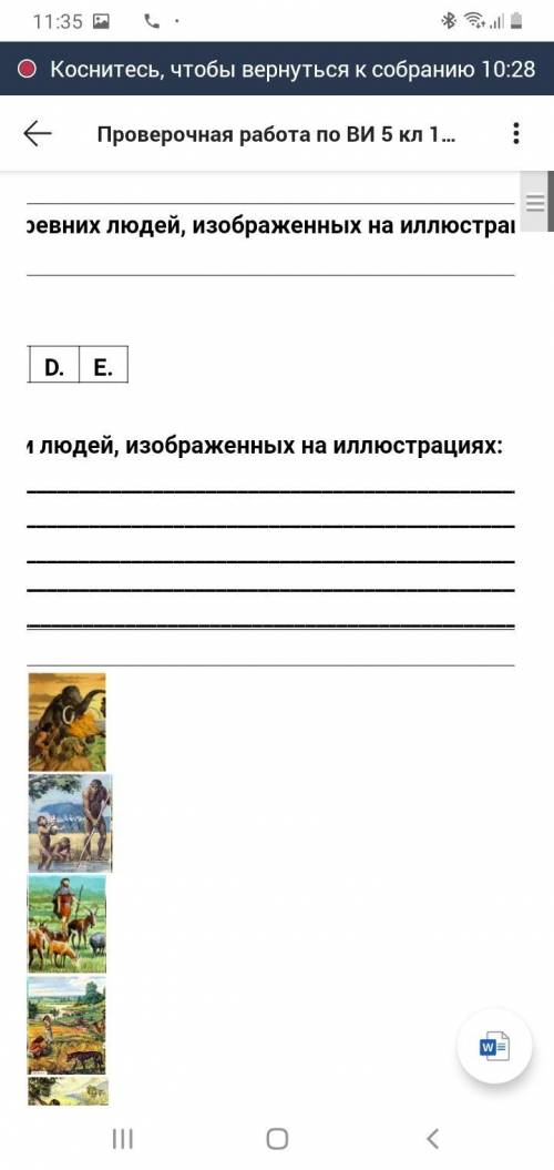 3 ЗАДАНИЯ Заполните схему: 1. Определите присваивающие и производящие формы хозяйства. 2. Раскройте