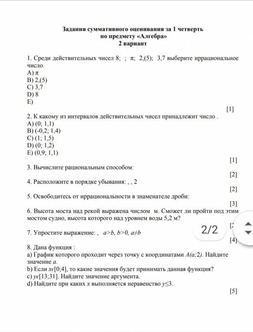 ТОКА НЕ ПИШИТЕ ИФИФГНЮ ПО ТИПУ 299Ц82Щ3ЩУШ ВАС ДРУЗЬ☝️✊