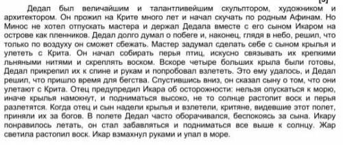 Определите роль данного эпизода в произведении. Для потдверждения собственных идей используйте цитат