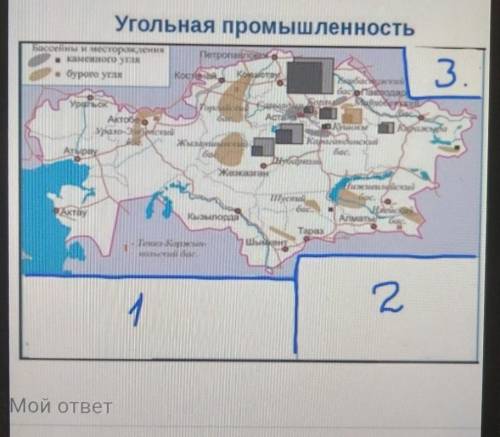 СОЧ надо предложи три дополнительных элемента для карты ​