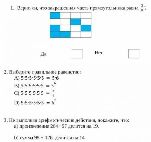 за 3 задания кто ответит фигню бан​