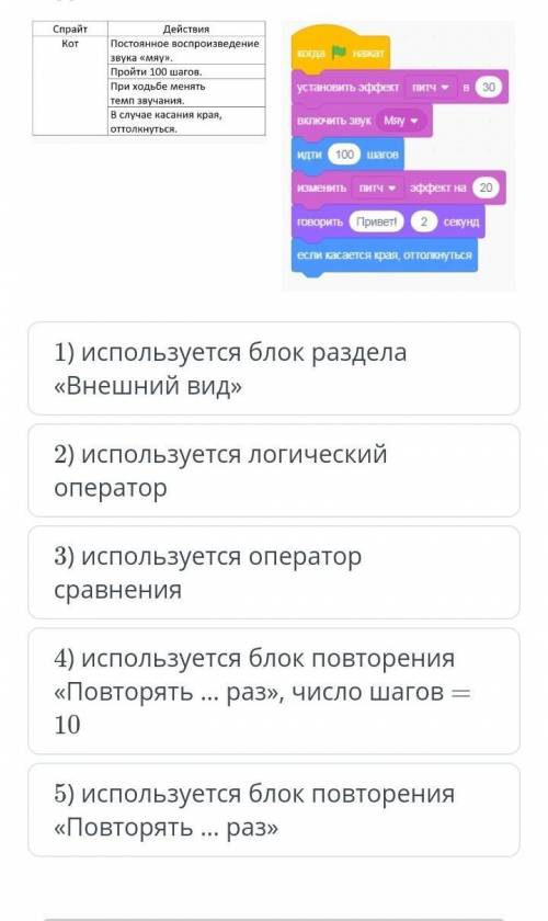 Изучи предложенный сценарий и определи ошибку в программном коде: 1) используется блок раздела «Внеш