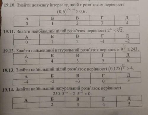 Будь ласка до ть! напишіть що знаєте але з повним розв'язком​