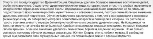 Напишите краткое содержание главную информацию этого текста Включите свой ответ одно имя существител