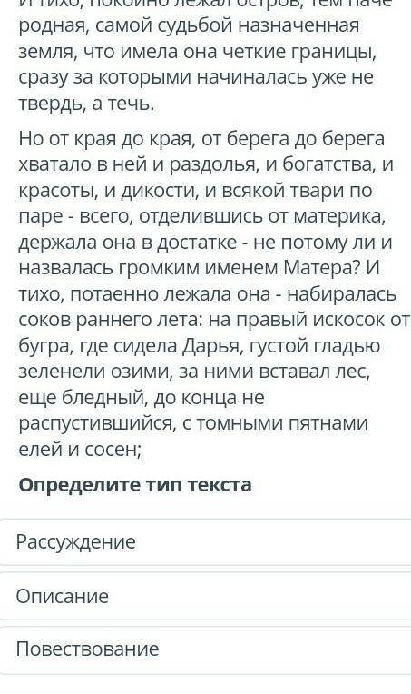 Онлайн мектеп ТЖБ/СОЧ 9-класс русский язык нужны ответы на все задания​