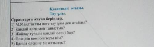 ТОЛЬКО ПОСМЕЙТЕ ДИЧЬ МНЕ НАПИСАТЬ УБЬЮ ВАС СРАЗУ ЖЕ​