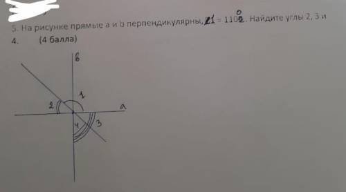 СОЧ! на рисунке премые A и D перпендикулярны 1 = 1100 Найдите углы 2, 3 и 4​