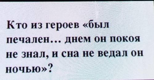 Сказка о царе берендее о сыне его иване-царевиче о хитростях Кощея бессмертного и премудрости марьи