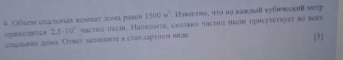 класс НЕ ПИШИТЕ ХЕРНИ И НЕ ПРОВЕРАЙТЕ Я ВАМ ОБЕЩАЮ ДАТЬ ​