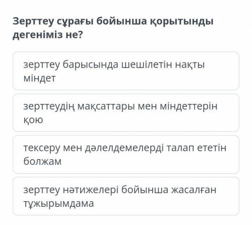 соч лёхкое мне НУЖНО Я ПОСТАВЛЮ И НАЖМУ ЛУТЧИ ОТВЕТ И НА ОТВЕТ